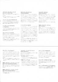 Roland GR-500 Brochure Detail Pic