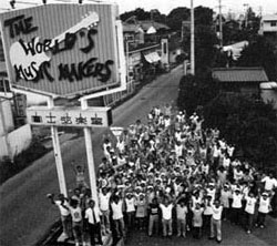 FUJIGEN celebrating world's number 1 guitar production capacity