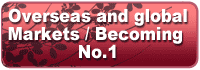 Overseas and global markets - becoming number 1